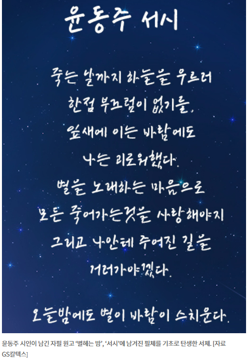 prologue